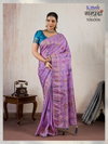 Samprada Luxe By Sethnic Satin Makhmal Wedding Wear Saree Wholesale Market In Surat